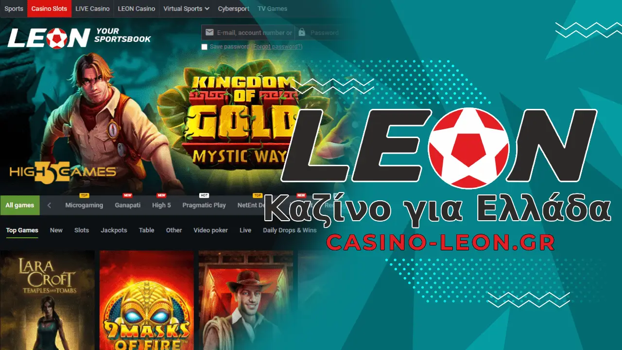 leon-casino-gr.webp